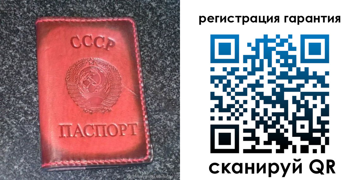 где прописаться в Глазове