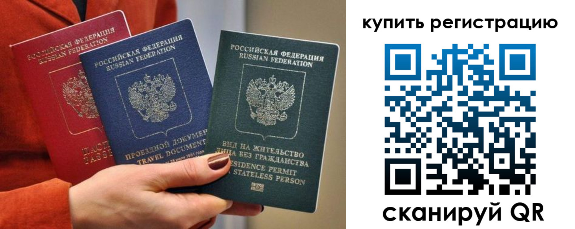 регистрация для дет. сада в Глазове