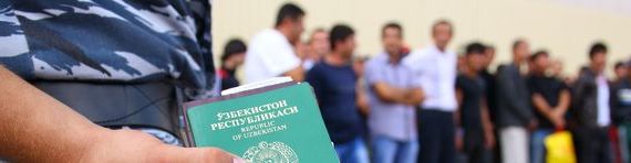 прописка в Глазове